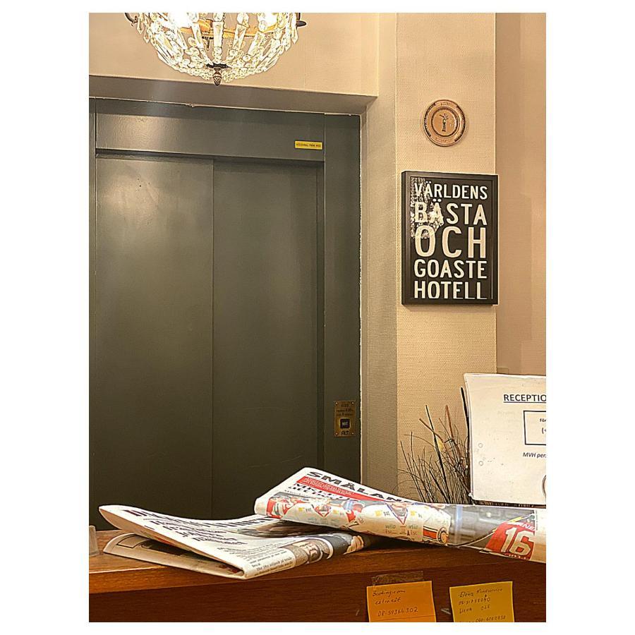 Hotell Vaerend Växjö Zewnętrze zdjęcie
